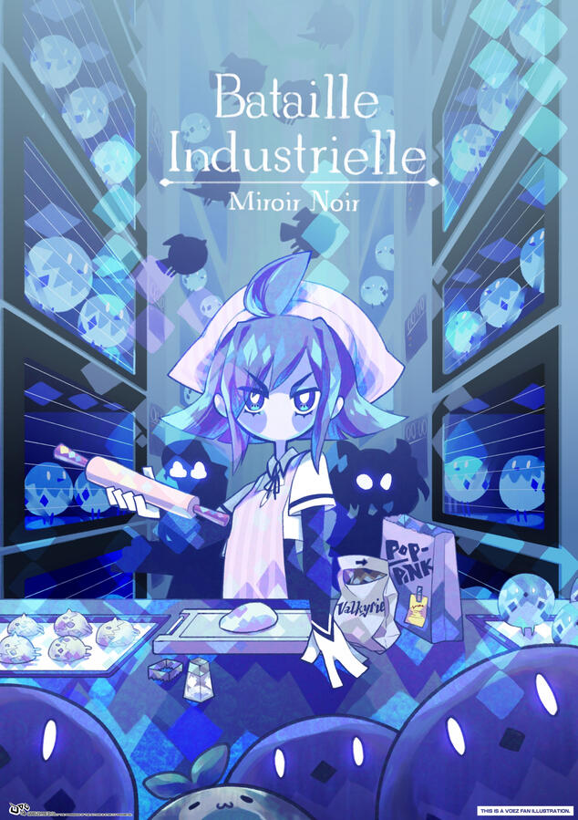 2020, "Bataille Industrielle", Digital, Fan Art. Bataille Industrielle © Miroir Noir
