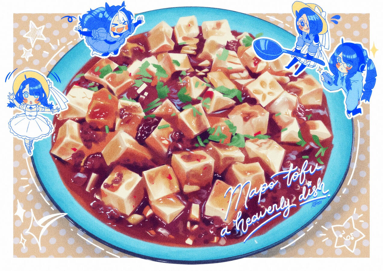2026, "Study of Still Life: Mapo Tofu A Heavenly Dish", Digital, Assessment work. IB Visual Arts Exhibition May 2026.