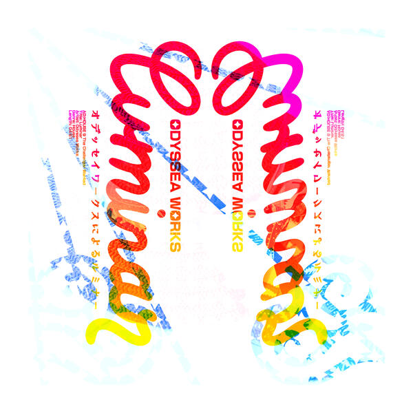 Luminar, 2020, Personal work