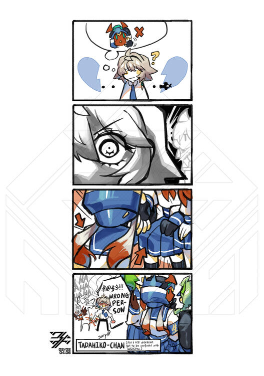 Wrong person (Part 2), 2022, Digital, Fan/Personal work