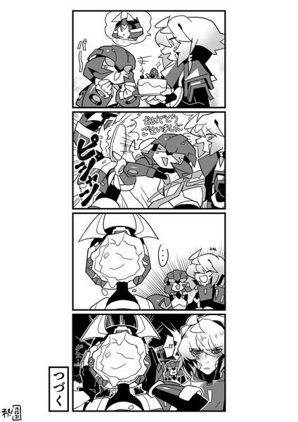 Surprise, 2021, Digital, Fan/Personal work